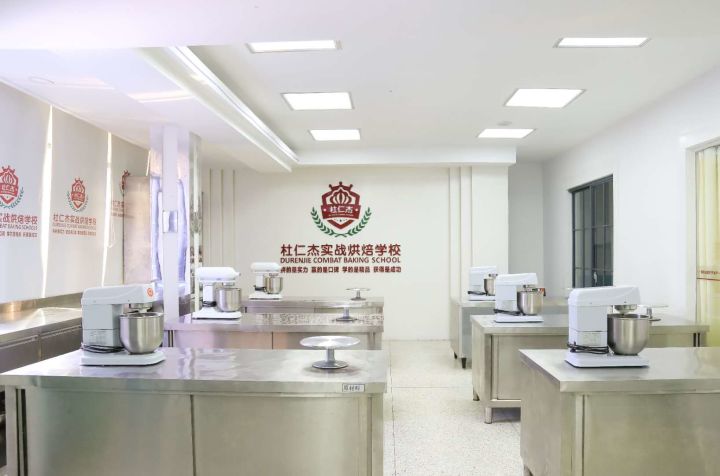 台湾的培训机构_台湾烘焙学校_台湾糕点培训学校