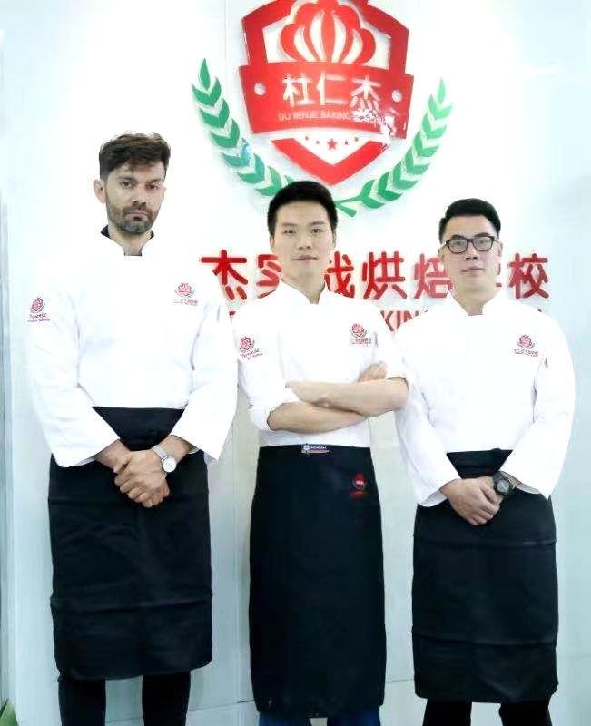 台湾的培训机构_台湾糕点培训学校_台湾烘焙学校