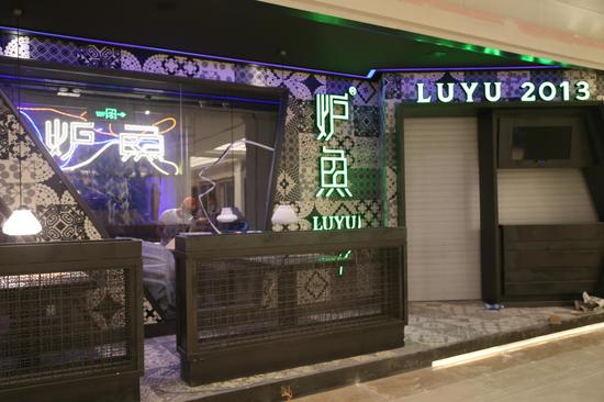 是一楼中档餐厅