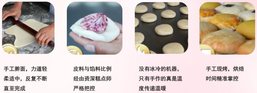点心玫瑰花_点心玫瑰设计意图_点心玫瑰