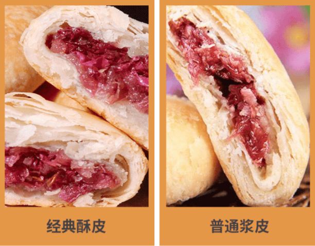 点心玫瑰_点心玫瑰设计意图_点心玫瑰花