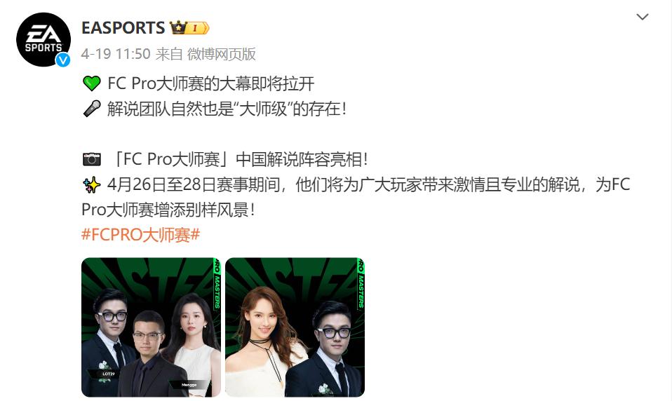 电竞足球比赛时间是多少_足球电竞赛程_电竞足球时间