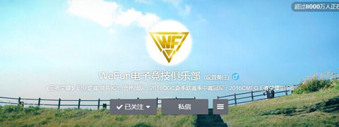 八卦游戏解说_电竞八卦掌_电竞八卦秀