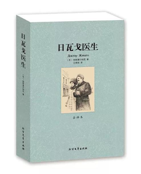 高尔基的人生观_高尔基人的生活方式有两种_高尔基生活的时代介绍