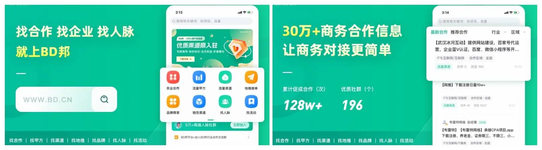 创业资讯类app_资讯创业网站是什么_创业资讯的网站