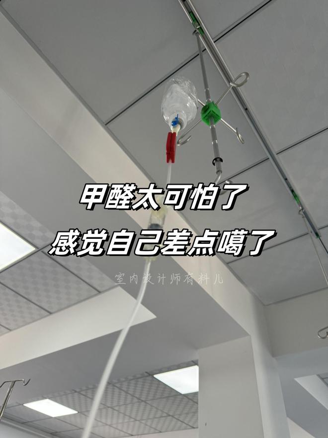 甲醛日常检测家庭方法有哪些_简单甲醛检测方法_家庭检测甲醛日常方法