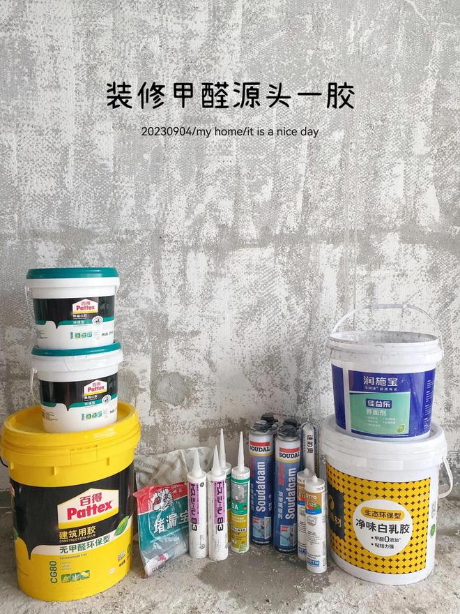 简单甲醛检测方法_甲醛日常检测家庭方法有哪些_家庭检测甲醛日常方法