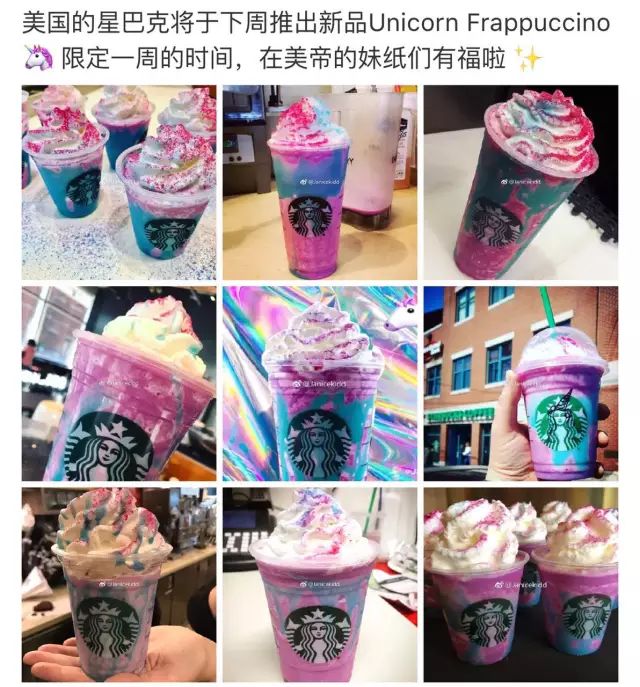 咖啡星冰乐糖浆_星冰乐咖啡_咖啡星冰乐多少钱