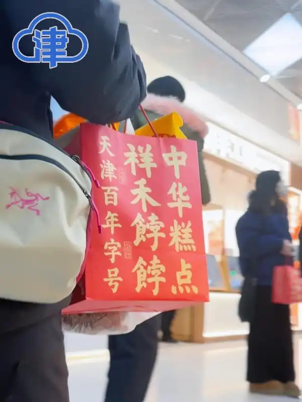 好听的点心铺名字_点心文化简介和图片_文化点心铺