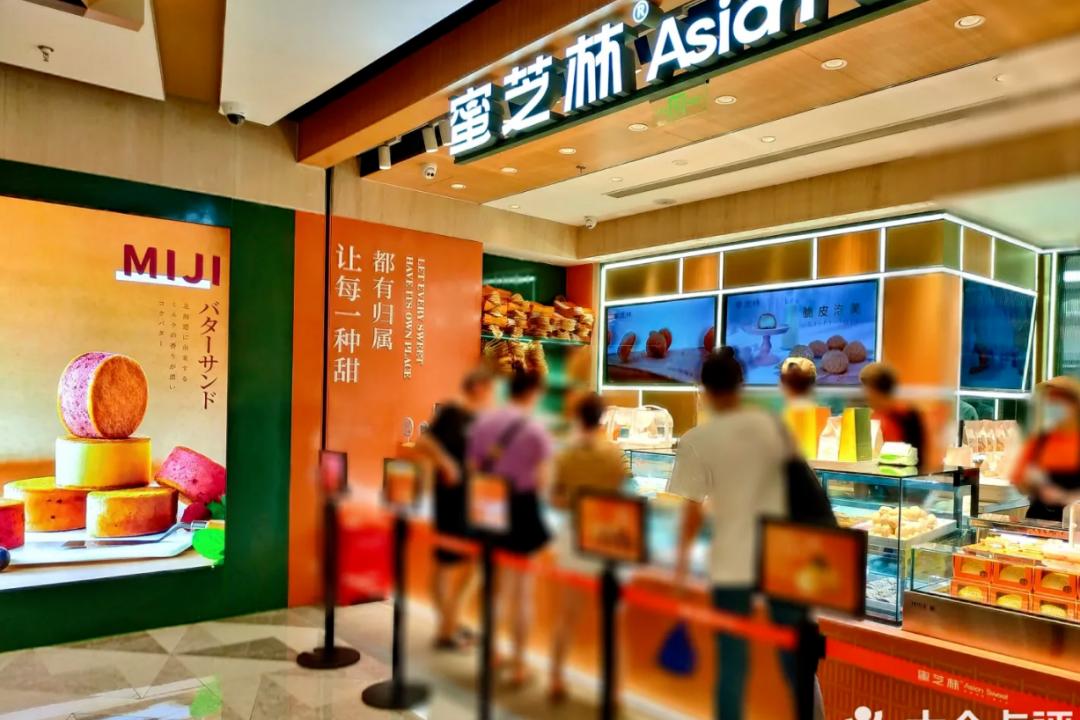 传统点心铺子_点心文化简介和图片_文化点心铺