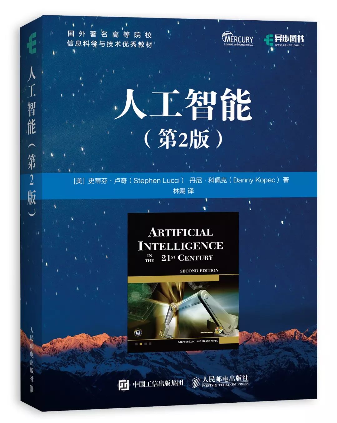生活中趣味常用的数学算法_生活中的趣味算法教程_生活中趣味算法的体会