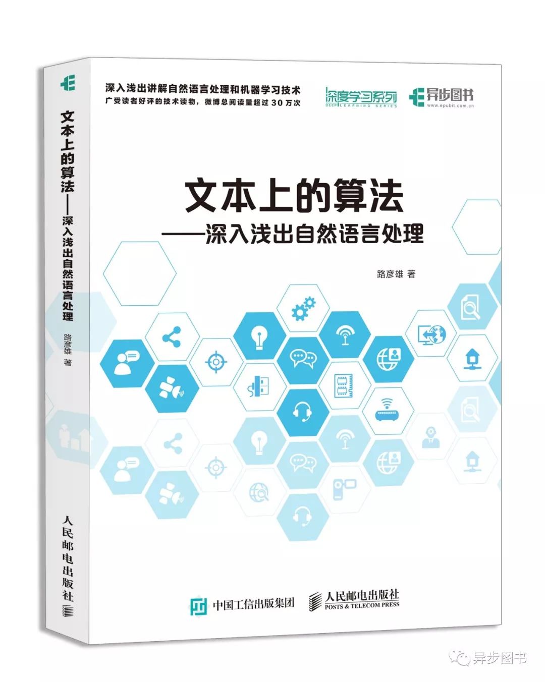 生活中的趣味算法教程_生活中趣味算法的体会_生活中趣味常用的数学算法