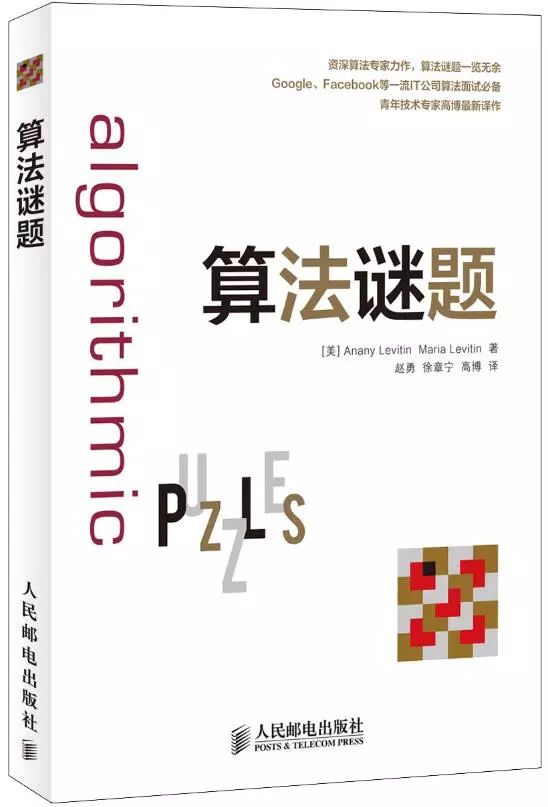 生活中趣味算法的体会_生活中的趣味算法教程_生活中趣味常用的数学算法