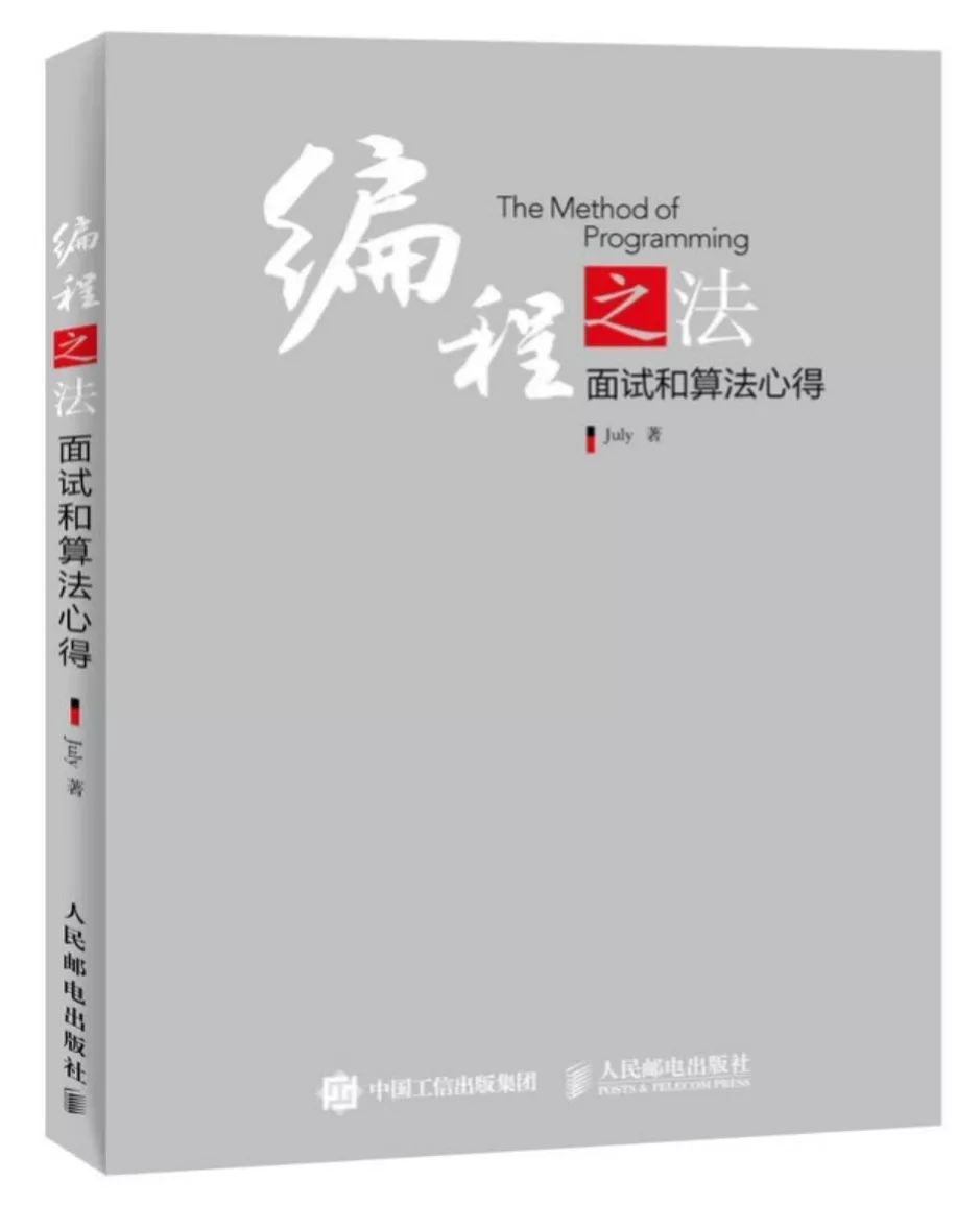 生活中的趣味算法教程_生活中趣味算法的体会_生活中趣味常用的数学算法