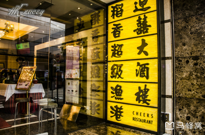香港茶餐厅真实故事_茶餐厅 香港_香港茶餐厅术语
