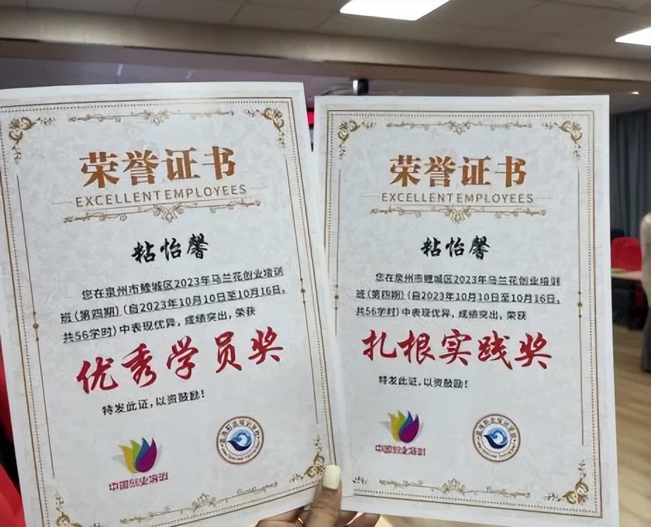 易学创业故事大全_经典创业故事_易学创业故事