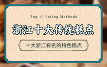 特色点心做法_满足有哪些特色点心_特色点心小吃