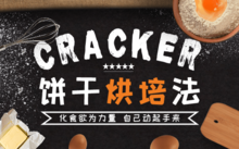 特色点心做法_特色点心小吃_满足有哪些特色点心
