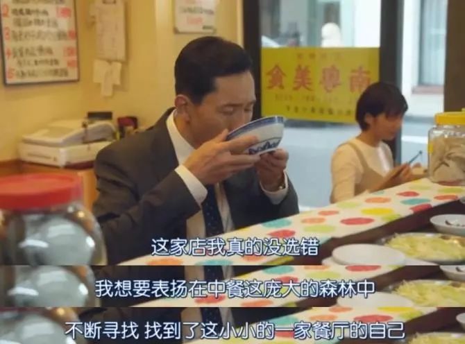 美食摄影师星井裕的事件簿_美食井_邵阳曹婆井美食