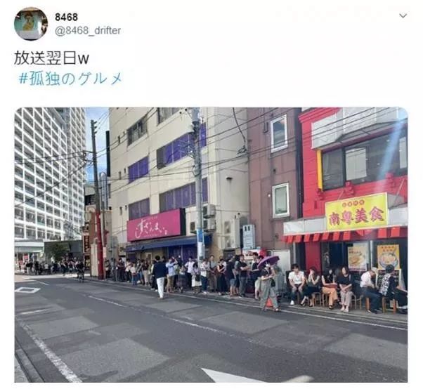 邵阳曹婆井美食_美食摄影师星井裕的事件簿_美食井