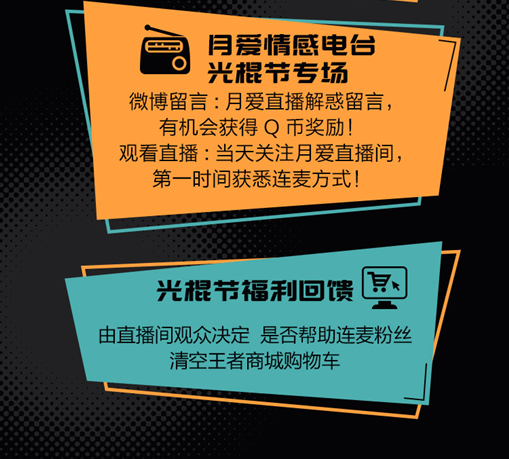 企鹅电竞路西法直播间_企鹅直播间电竞路西法是真的吗_企鹅电竞露仙直播间