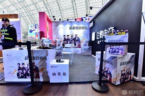 企鹅电竞直播平台路西法_企鹅电竞路西法直播间_企鹅电竞露仙直播间