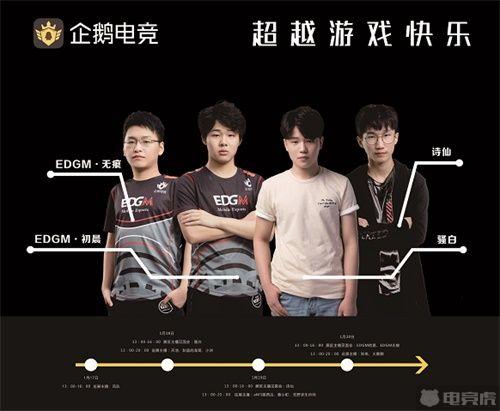 企鹅电竞直播平台路西法_企鹅电竞露仙直播间_企鹅电竞路西法直播间