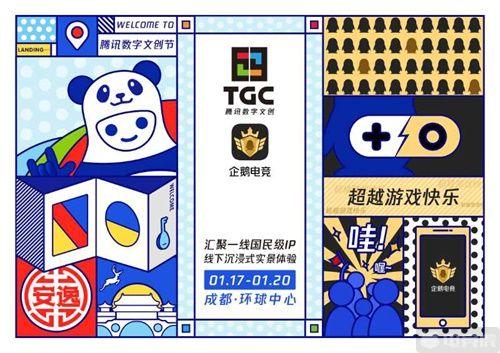 企鹅电竞露仙直播间_企鹅电竞直播平台路西法_企鹅电竞路西法直播间