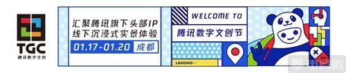 企鹅电竞露仙直播间_企鹅电竞路西法直播间_企鹅电竞直播平台路西法