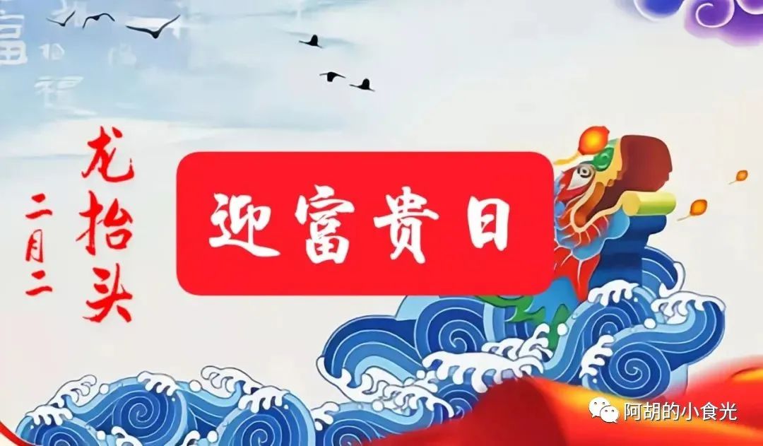 蜜三刀点心的制作方法_点心果子蜜三刀怎么做_点心蜜3刀