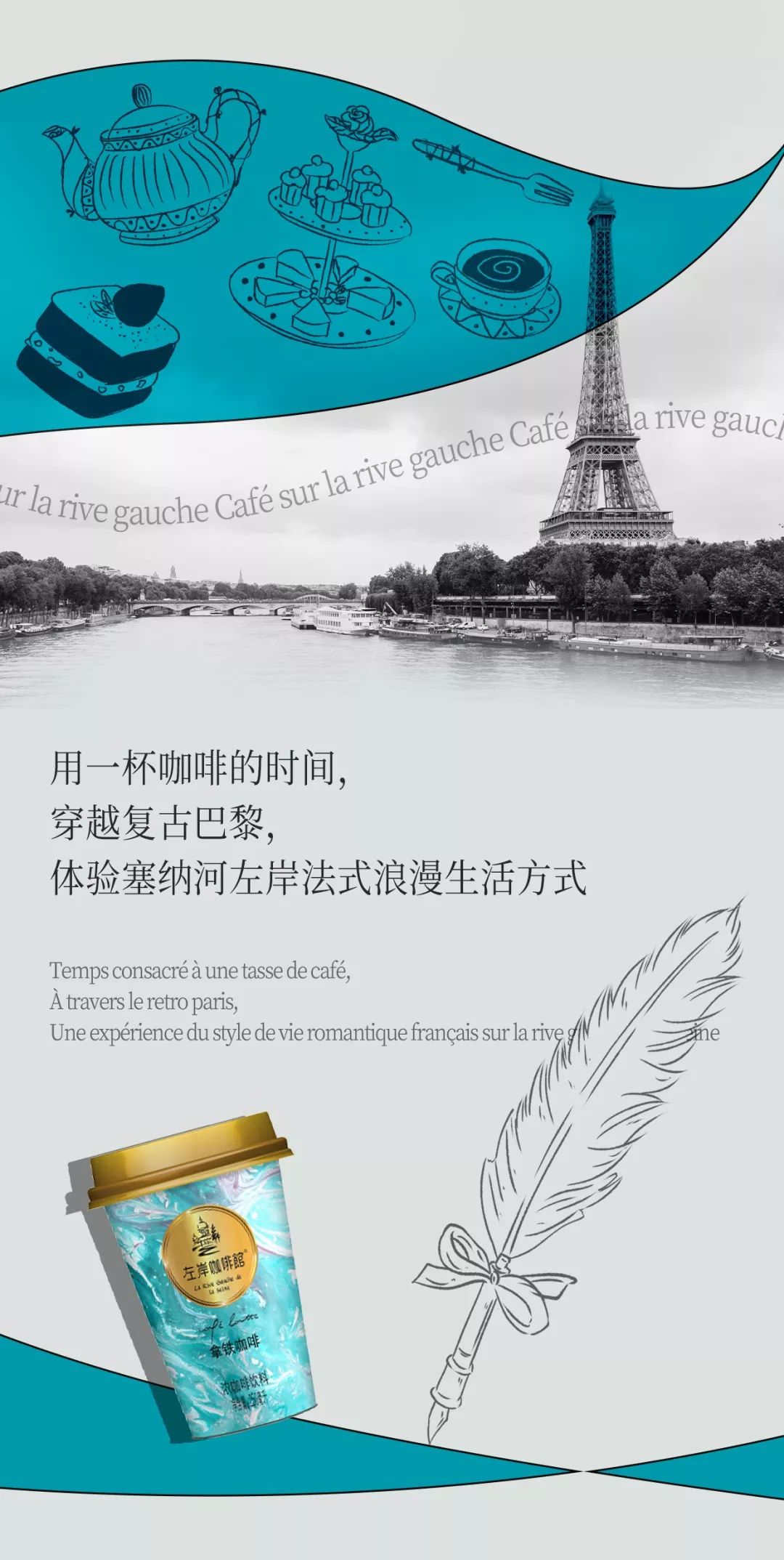 浪漫的咖啡馆_咖啡馆浪漫馆_浪漫咖啡屋