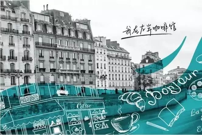 咖啡馆浪漫馆_浪漫咖啡屋_浪漫的咖啡馆