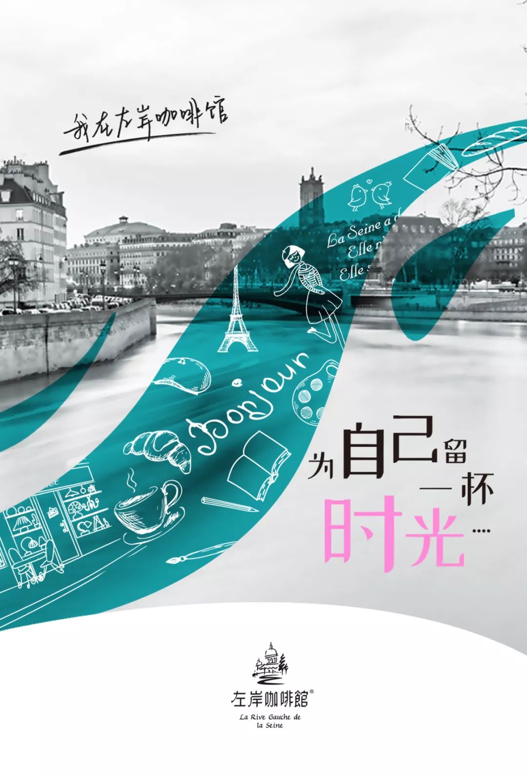 浪漫咖啡屋_浪漫的咖啡馆_咖啡馆浪漫馆
