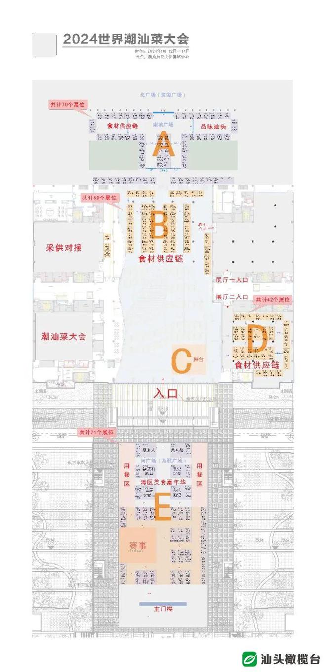 金鼎有啥好吃的_金鼎美食潮汕_金鼎记潮汕牛肉火锅怎么样