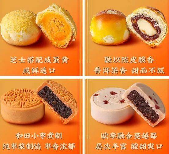 春节小甜点_春节糕点的寓意_春节小糕点