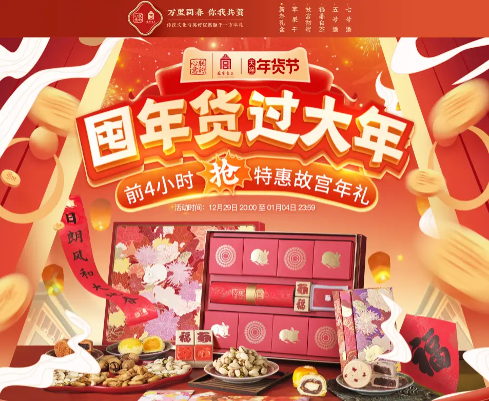 春节小糕点_春节糕点的寓意_春节小甜点