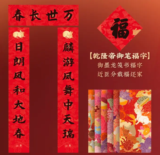 春节糕点的寓意_春节小糕点_春节小甜点