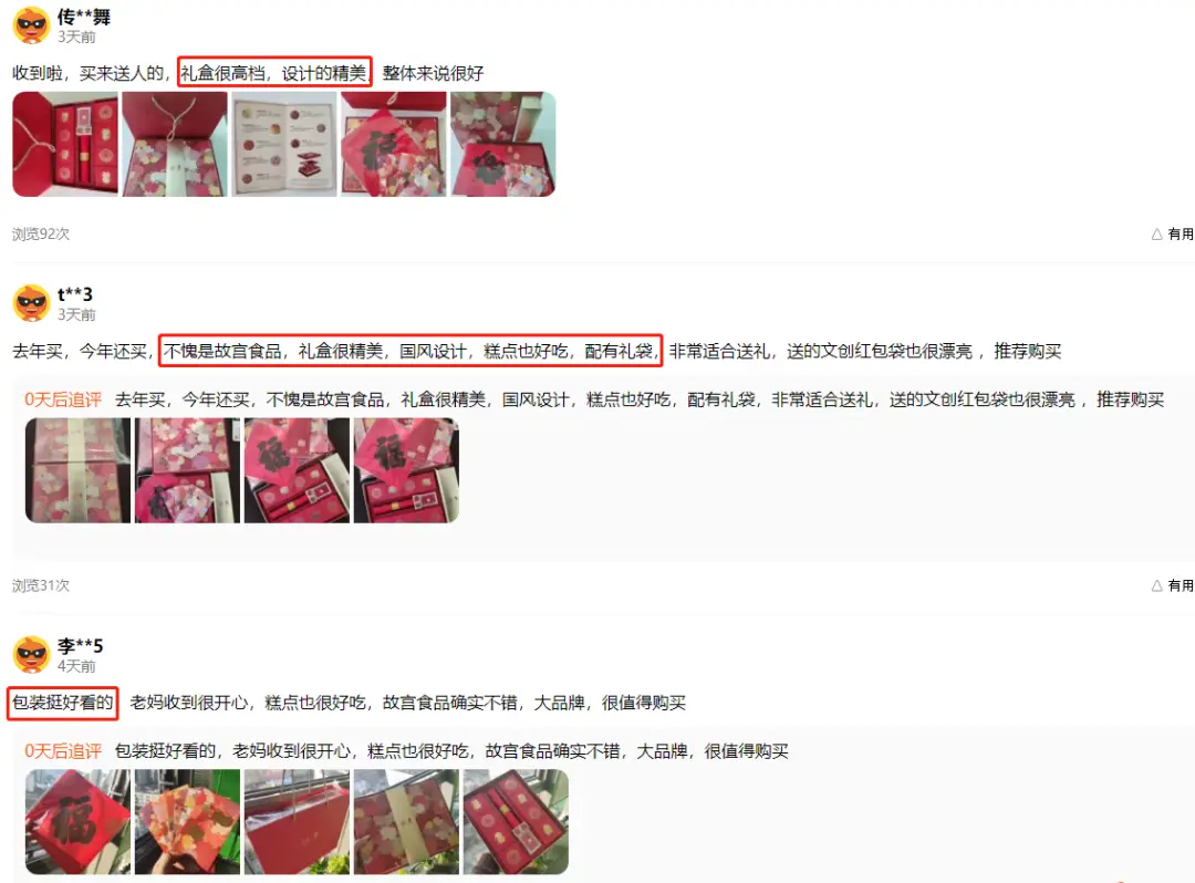 春节小甜点_春节糕点的寓意_春节小糕点