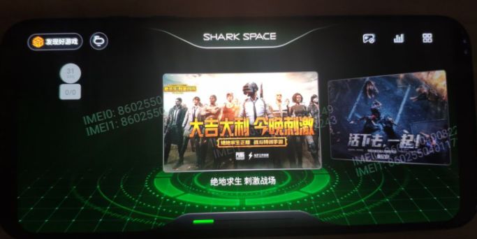 电竞手机推荐性价比高_专门电竞的手机_电竞手机是什么意思