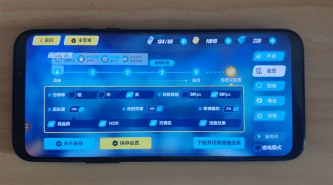 电竞手机推荐性价比高_专门电竞的手机_电竞手机是什么意思