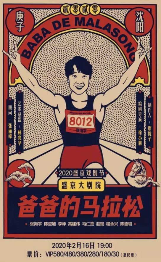 于谦父亲平事_于谦父亲段子_于谦父亲的生活趣事