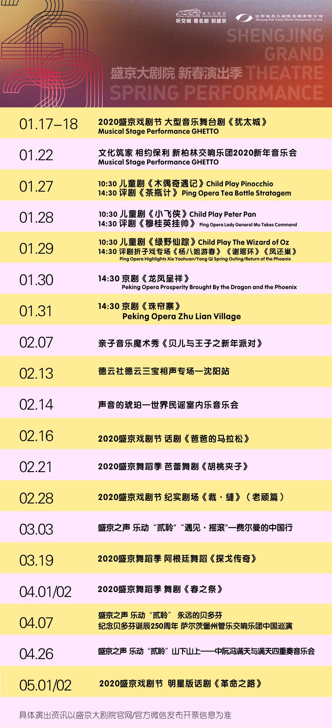于谦父亲段子_于谦父亲平事_于谦父亲的生活趣事