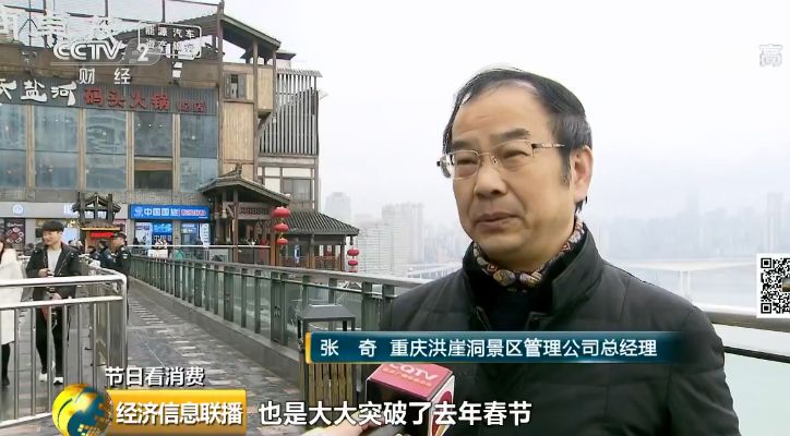 重庆磁器口古镇有什么好吃的_重庆磁器口古镇美食_重庆千年古镇磁器口简介