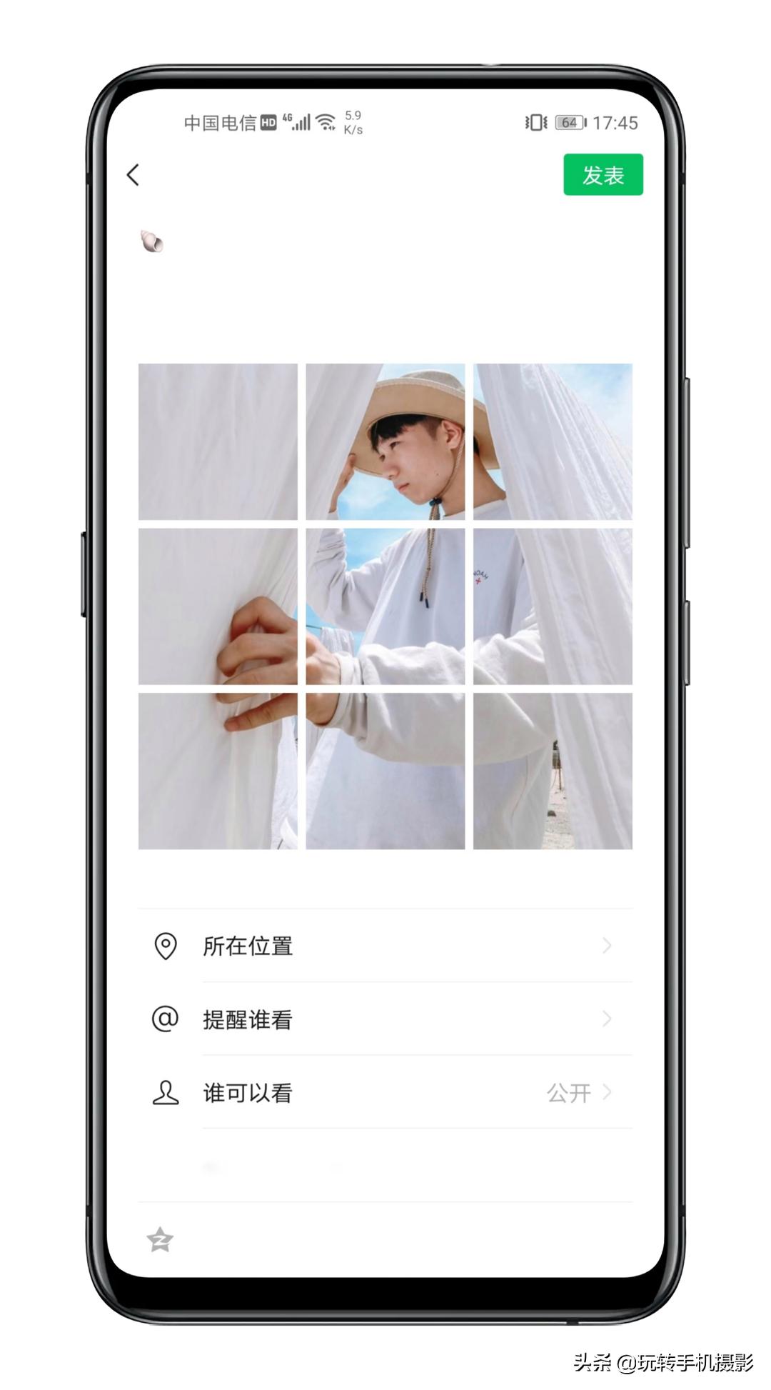 九宫格摄影构图_九宫格生活拍摄技巧_九宫格拍摄的构图技巧