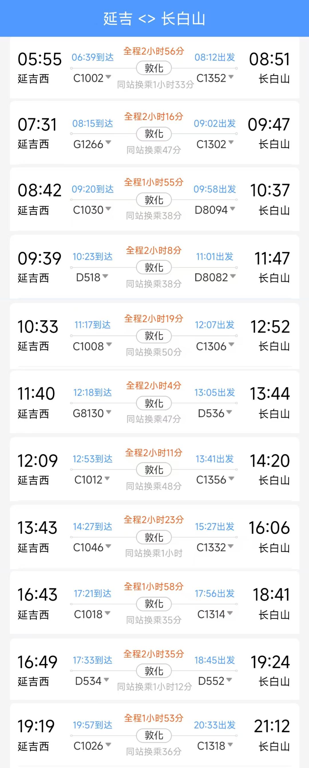 吉林丰满旅游攻略_吉林丰满区咖啡馆在哪_吉林咖啡厅