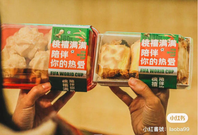 糕点行业利润_糕点的利润_糕点利润行业现状