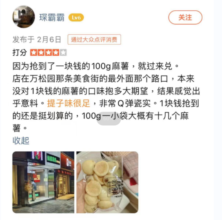 糕点的利润_糕点行业利润_糕点利润行业现状