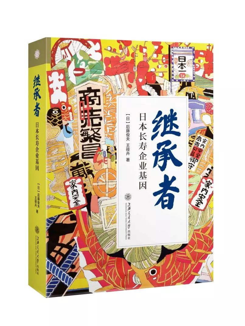 成功商人的创业故事书推荐_商人创业者的故事_创业成功的书