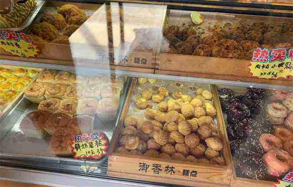 御香林宫廷糕点