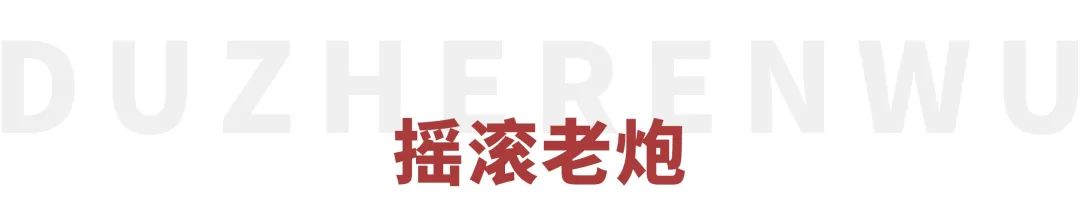 于谦的父亲讲究生活_于谦父亲的生活趣事_于谦父亲视频